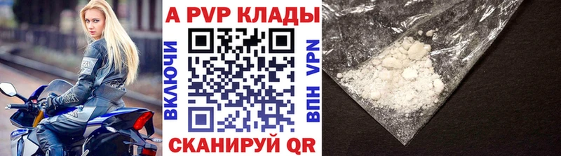 Альфа ПВП VHQ  Купить  Болотное 