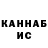 КЕТАМИН ketamine GALY PLEER