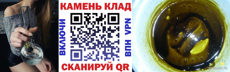 ГАШИШ гарик  Купить  Болотное 