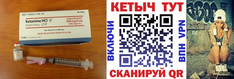 Купить  Болотное  КЕТАМИН VHQ 