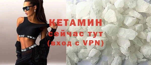 кокаин VHQ Богородицк