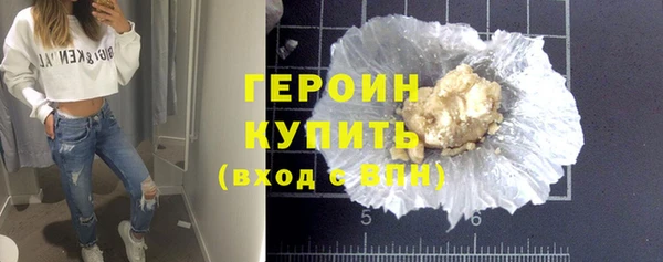 мяу мяу кристалл Богородск