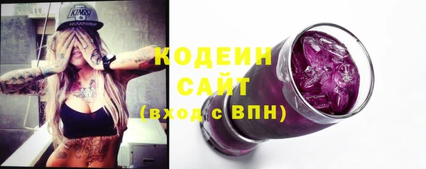 кокаин VHQ Богородицк