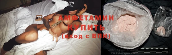 мяу мяу кристалл Богородск