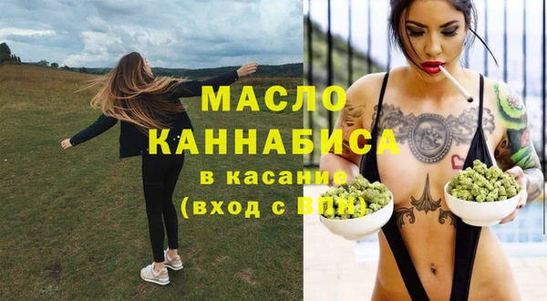 кокаин VHQ Богородицк