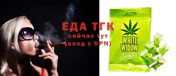 мяу мяу кристалл Богородск