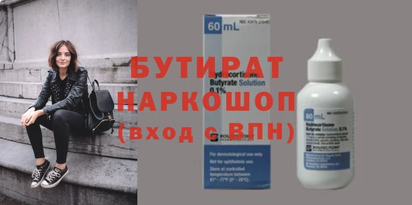 кокаин VHQ Богородицк