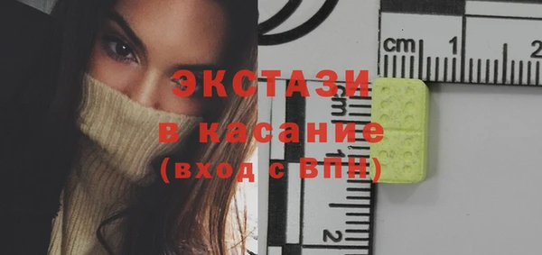 мяу мяу кристалл Богородск