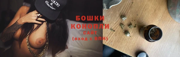 мяу мяу кристалл Богородск