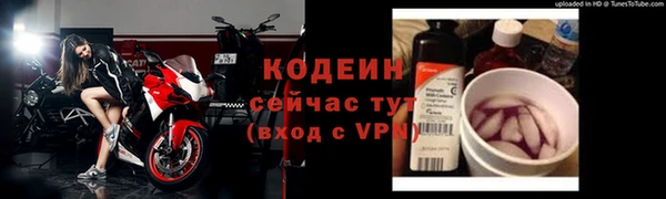 гашишное масло Беломорск