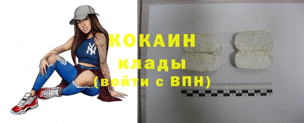 кокаин VHQ Богородицк
