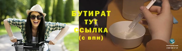 прущая мука Богданович