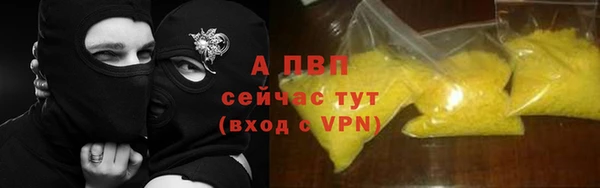мяу мяу кристалл Богородск