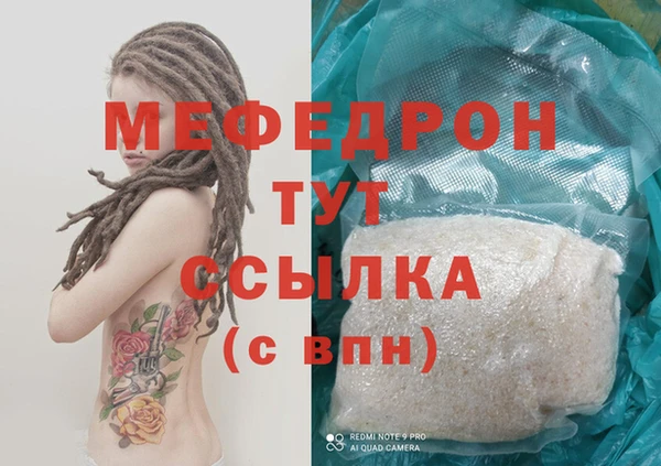 прущая мука Богданович
