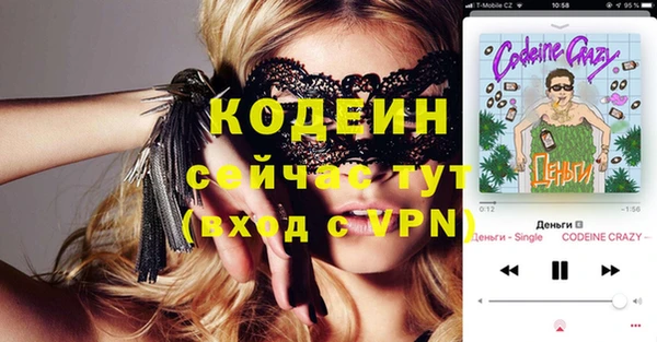 кокаин VHQ Богородицк