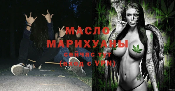 кокаин VHQ Богородицк