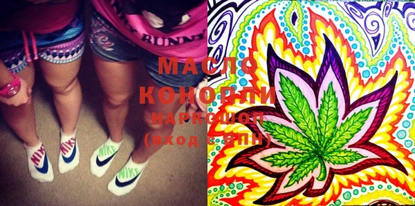 кокаин VHQ Богородицк