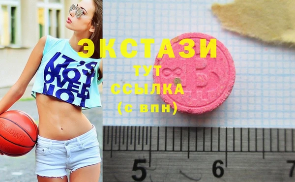 мяу мяу кристалл Богородск