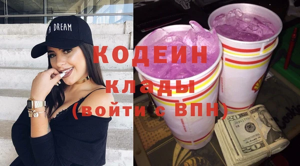 мяу мяу кристалл Богородск