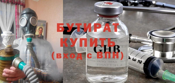кокаин VHQ Богородицк