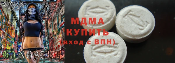 мяу мяу кристалл Богородск