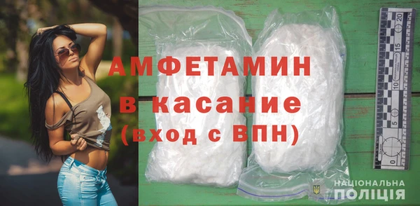 мяу мяу кристалл Богородск