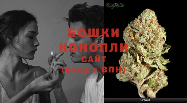 мяу мяу кристалл Богородск