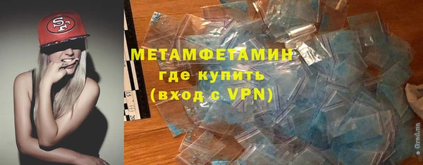 мяу мяу кристалл Богородск