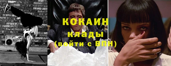 кокаин VHQ Богородицк
