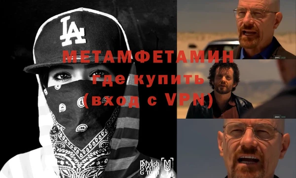 мяу мяу кристалл Богородск