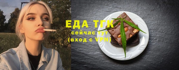 кокаин VHQ Богородицк