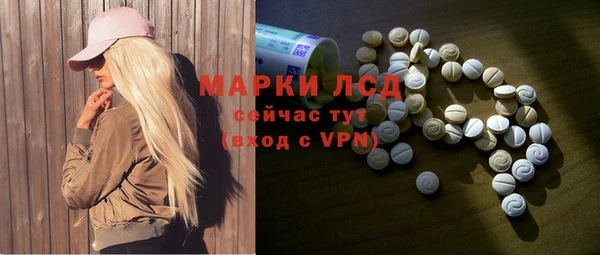мяу мяу кристалл Богородск