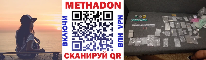 МЕТАДОН мёд  Купить где  Болотное 