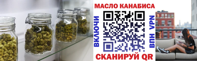 Дистиллят ТГК THC oil  Купить где  Болотное 