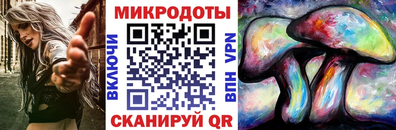 Псилоцибиновые грибы Magic Shrooms  Купить  Болотное 